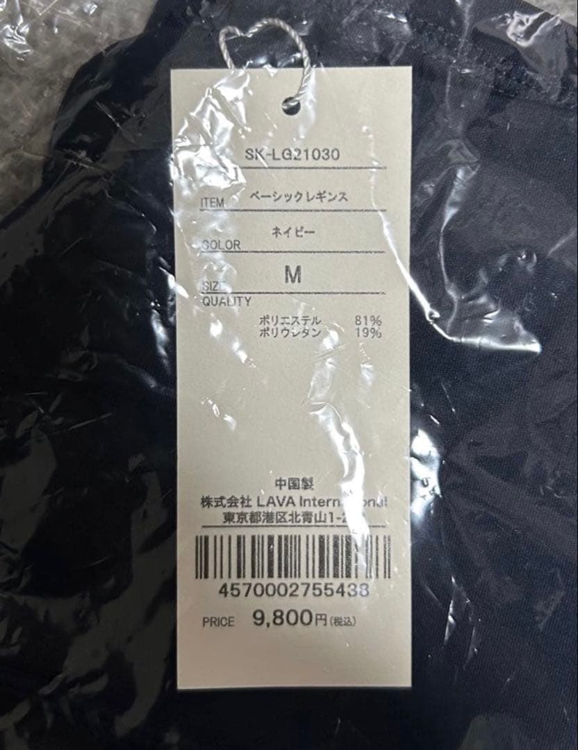 r*a様 SUKALAレギンス ネイビー M