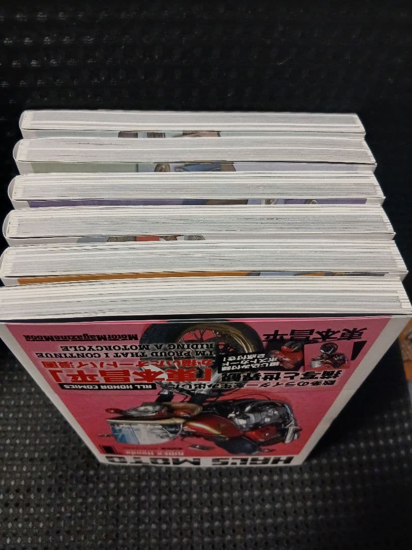 HAL'S MOTO 6巻セット