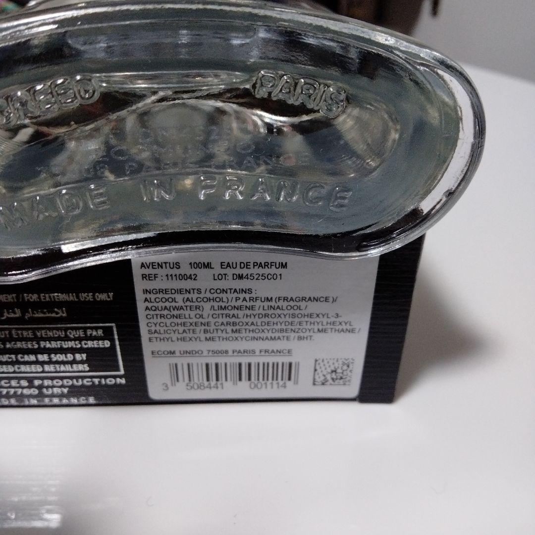 クリード　アバントゥス AVENTUS Eau de Parfum 100ML
