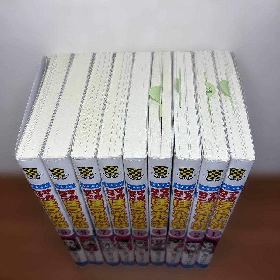 【全巻セット】マカロニほうれん荘　 全9巻　鴨川つばめ