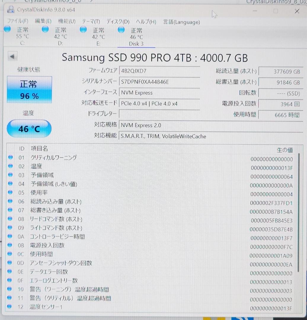 Samsung 990 PRO 4TB SSD 中古品