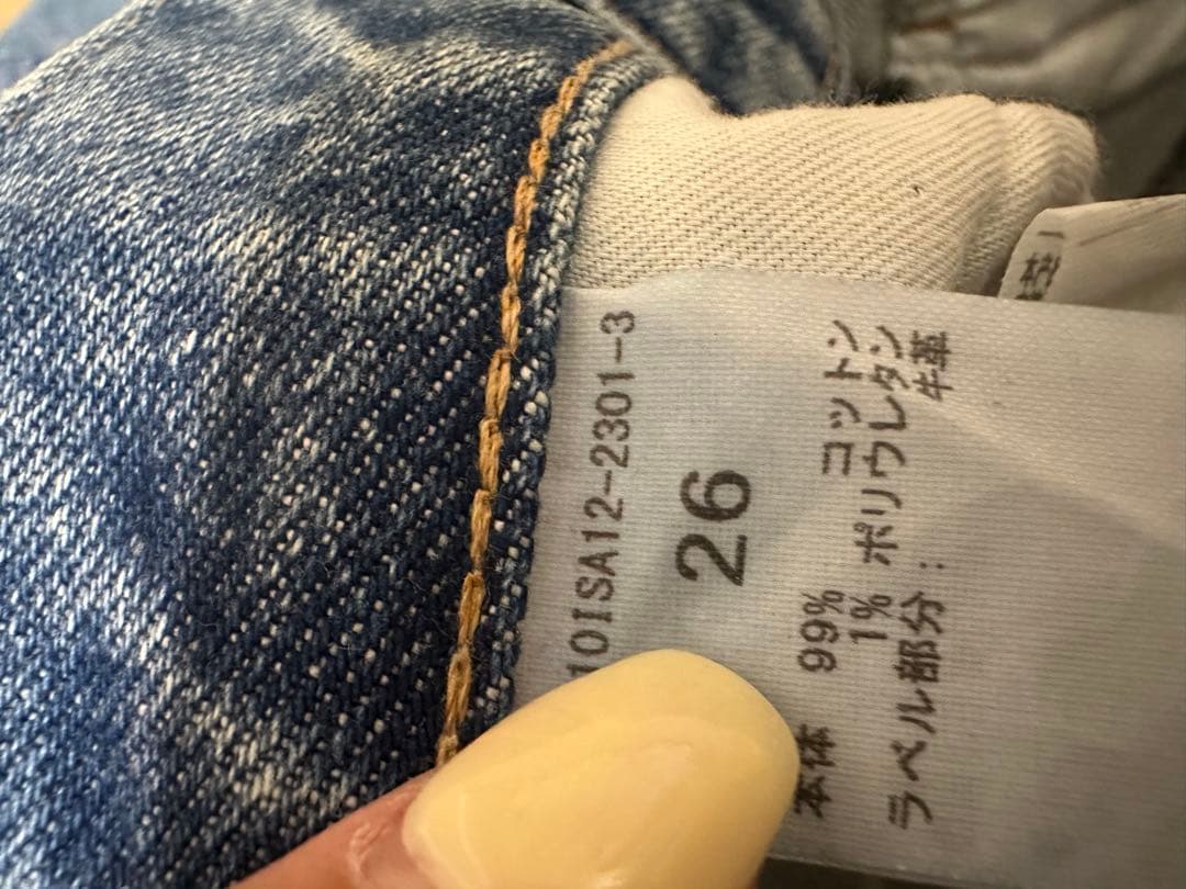 MOUSSY MVS FLARE 26 ブルー　値下げ交渉可