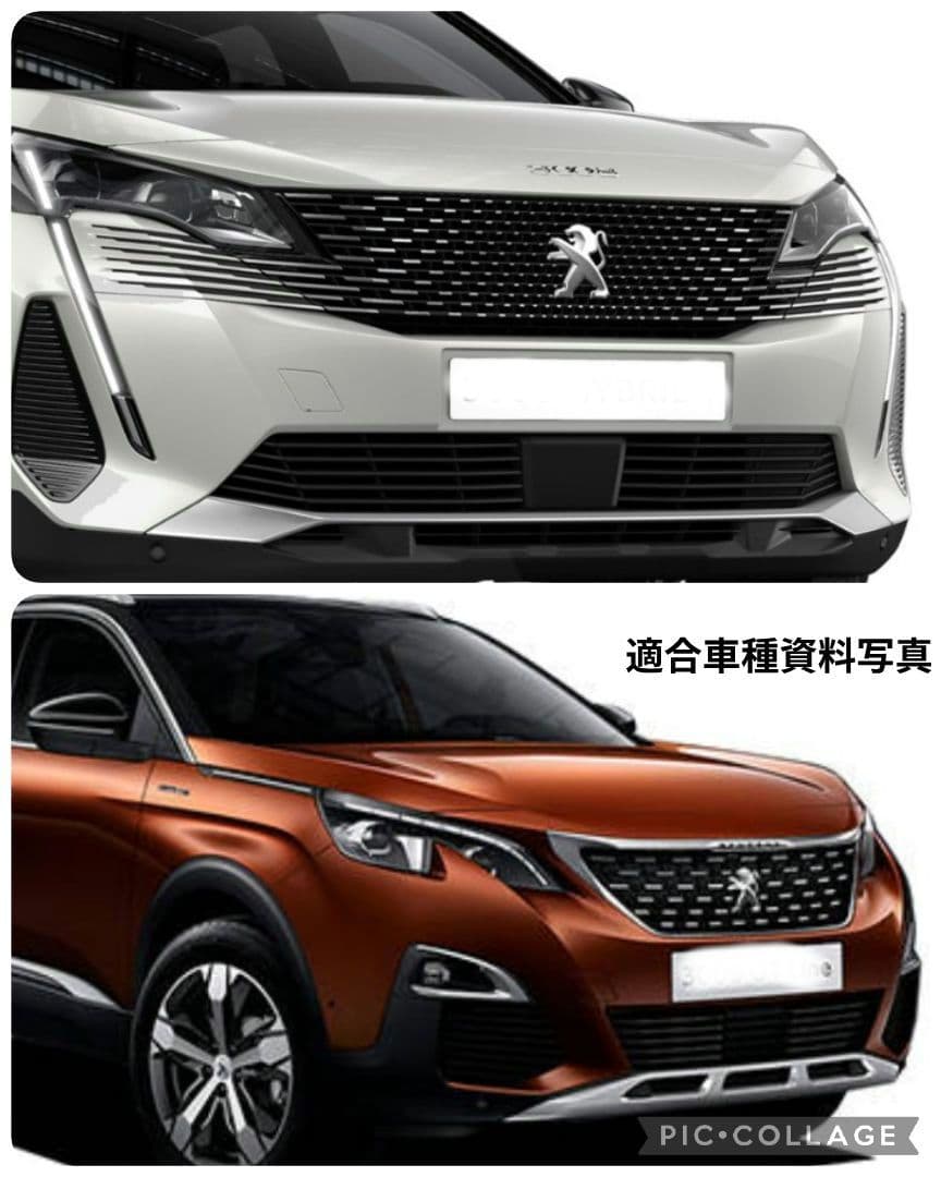 プジョー3008 5008純正ホイールセット