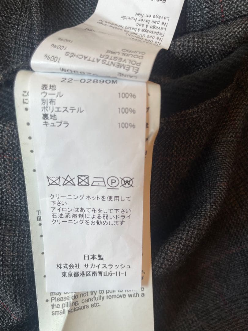 sacai 22AW ガンクラブチェック ウールパンツ 2