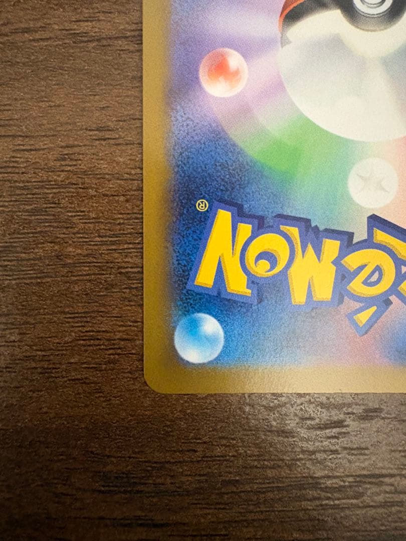 メガリザードンY ミラー