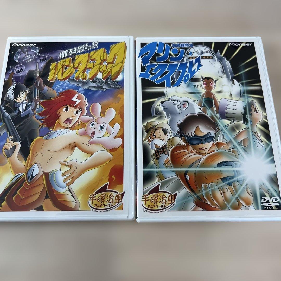 24時間テレビ　スペシャルアニメーション　1978-1981 手塚治虫　dvd