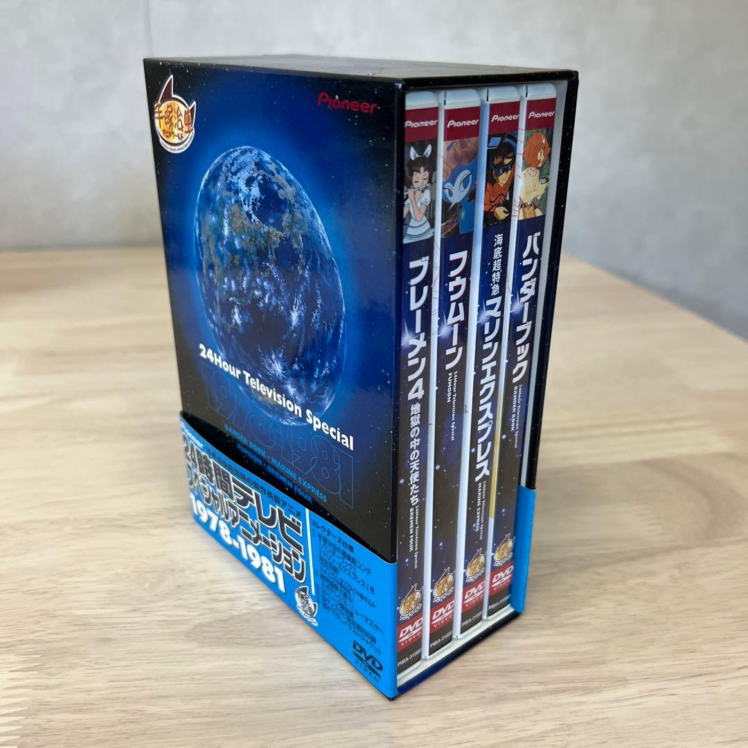 24時間テレビ　スペシャルアニメーション　1978-1981 手塚治虫　dvd