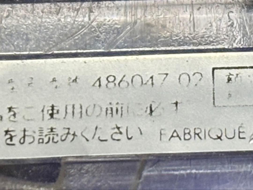 【修理品】ダイソン v12 Laser Slim ヘッド486047-02