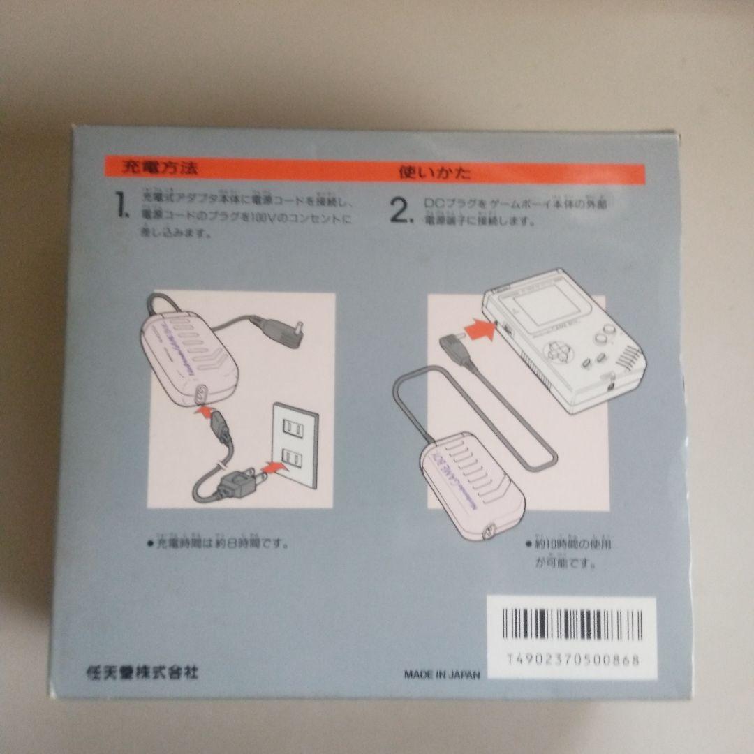 任天堂　ゲームボーイ専用充電式アダプタ  DMG-03