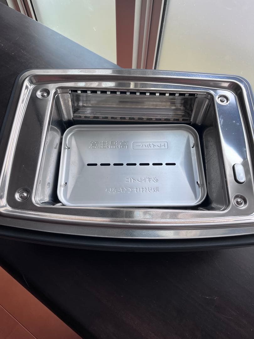 アラジン グラファイト マジックグリラー Plus （型番AMG-G1300A）