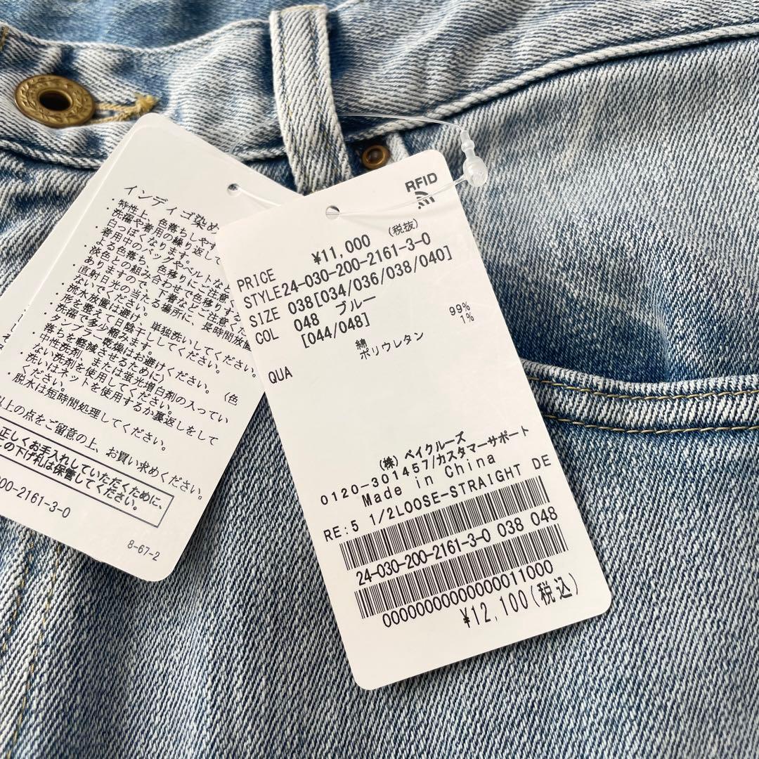 新品 5 1/2 LOOSE-STRAIGHT DENIM 24年