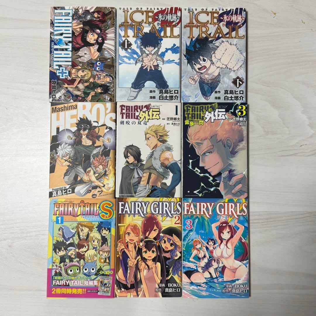 計77冊 FAIRY TAIL 全巻セット+100年クエスト5冊+α 9冊