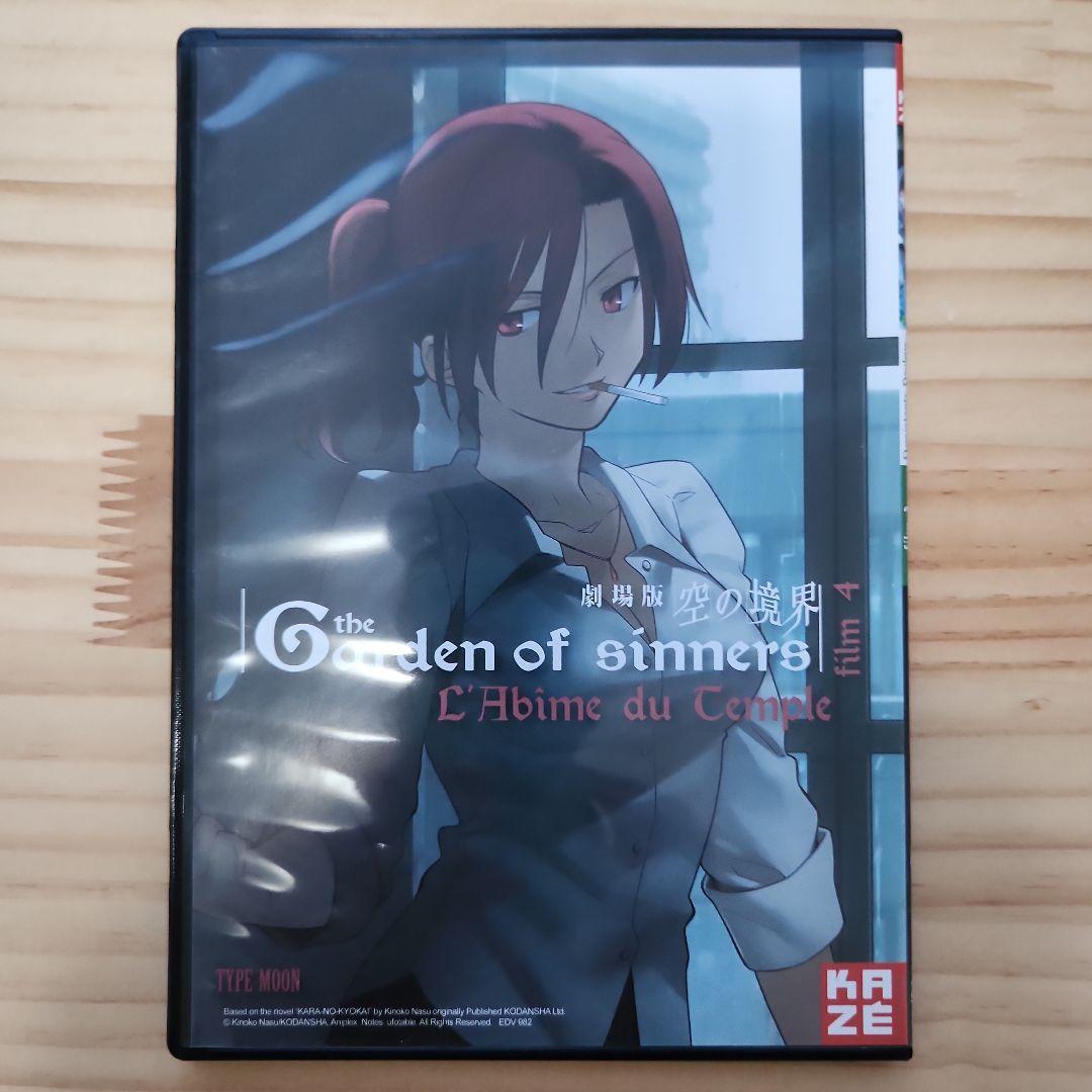 空の境界 コンプリート DVD-BOX （全7巻,441分） [Import]