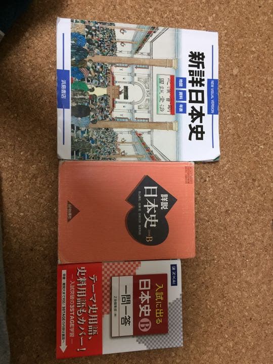 増田塾