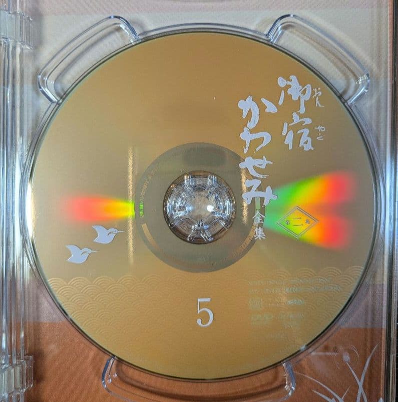 御宿かわせみ全集第一集、第二集、新・御宿かわせみも含む DVD 全巻セット