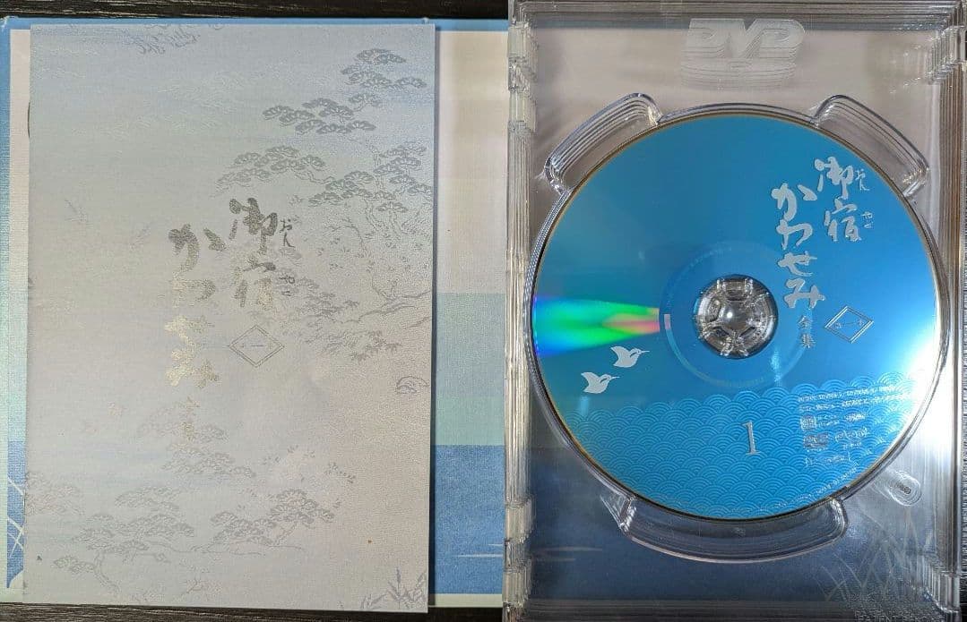 御宿かわせみ全集第一集、第二集、新・御宿かわせみも含む DVD 全巻セット