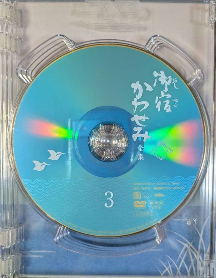 御宿かわせみ全集第一集、第二集、新・御宿かわせみも含む DVD 全巻セット