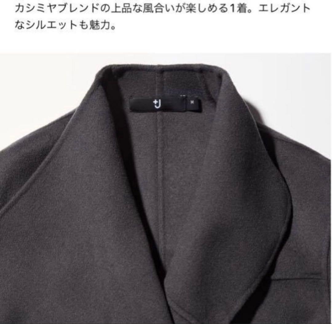 ＋J UNIQLO ユニクロ　カシミアブレンドノーカラーコート　Ｍサイズ
