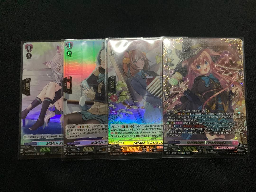 ヴァンガード　ライドラインフルレア仕様 フォルティア デッキ　FFR 引退品