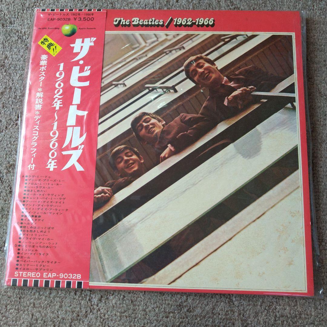 ザ・ビートルズベストアルバム1962年〜1966年（赤盤)日本国内盤 LP2枚組