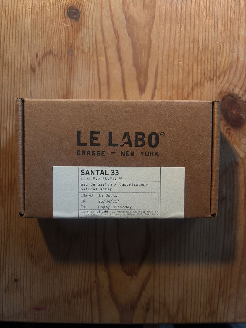 SANTAL 33 オードパルファム 15ml 箱入り