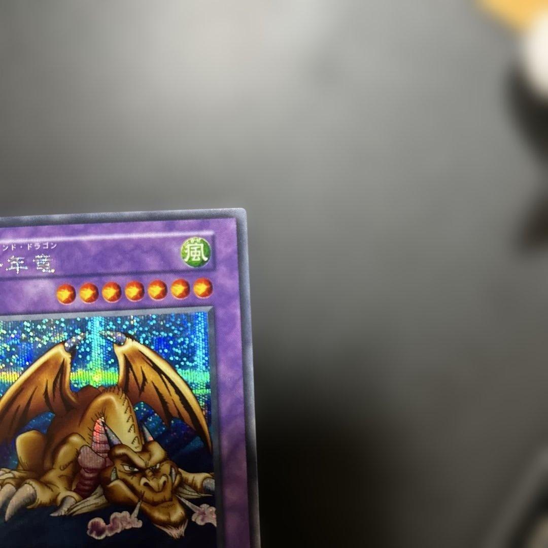 千年竜　パラレル　シークレット　2枚セット