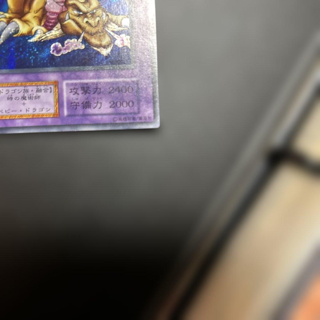 千年竜　パラレル　シークレット　2枚セット