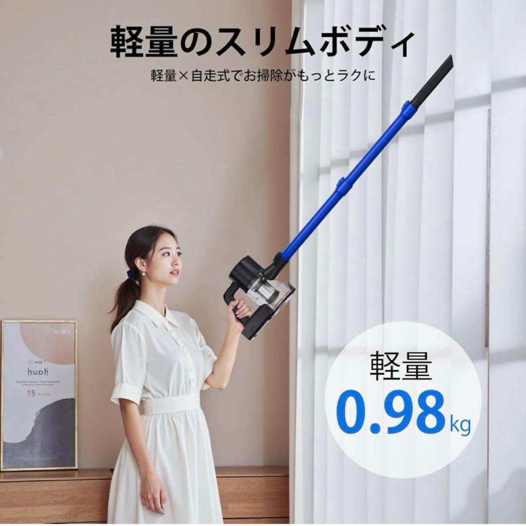 掃除機 コードレス 45000pa超強力吸引 サイクロン 2段階の吸引力