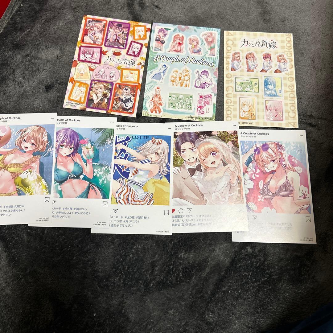 カッコウの許嫁 全巻 ＋ 特典