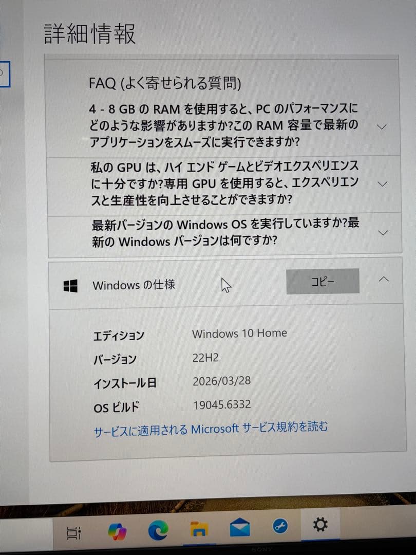 Dell Vostro 3268 1TBSSD搭載