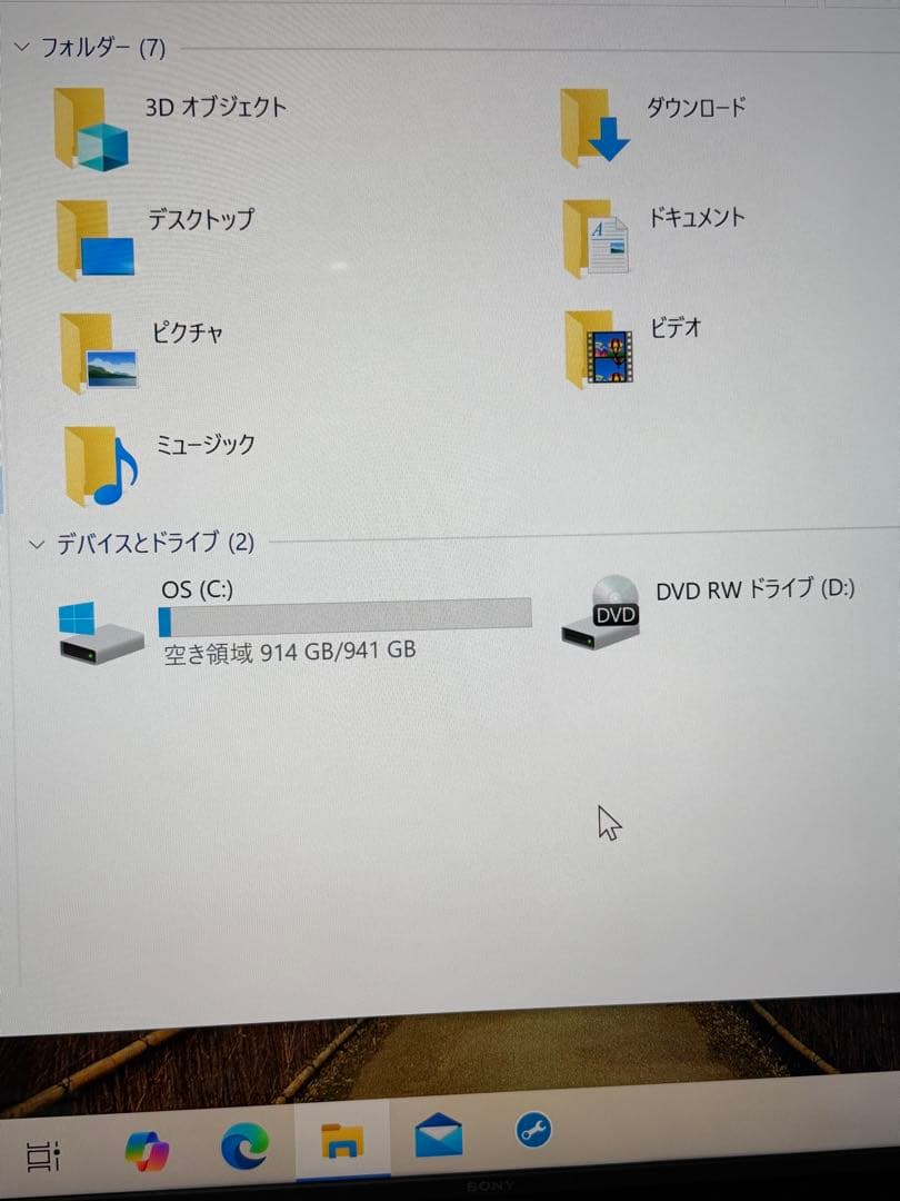 Dell Vostro 3268 1TBSSD搭載