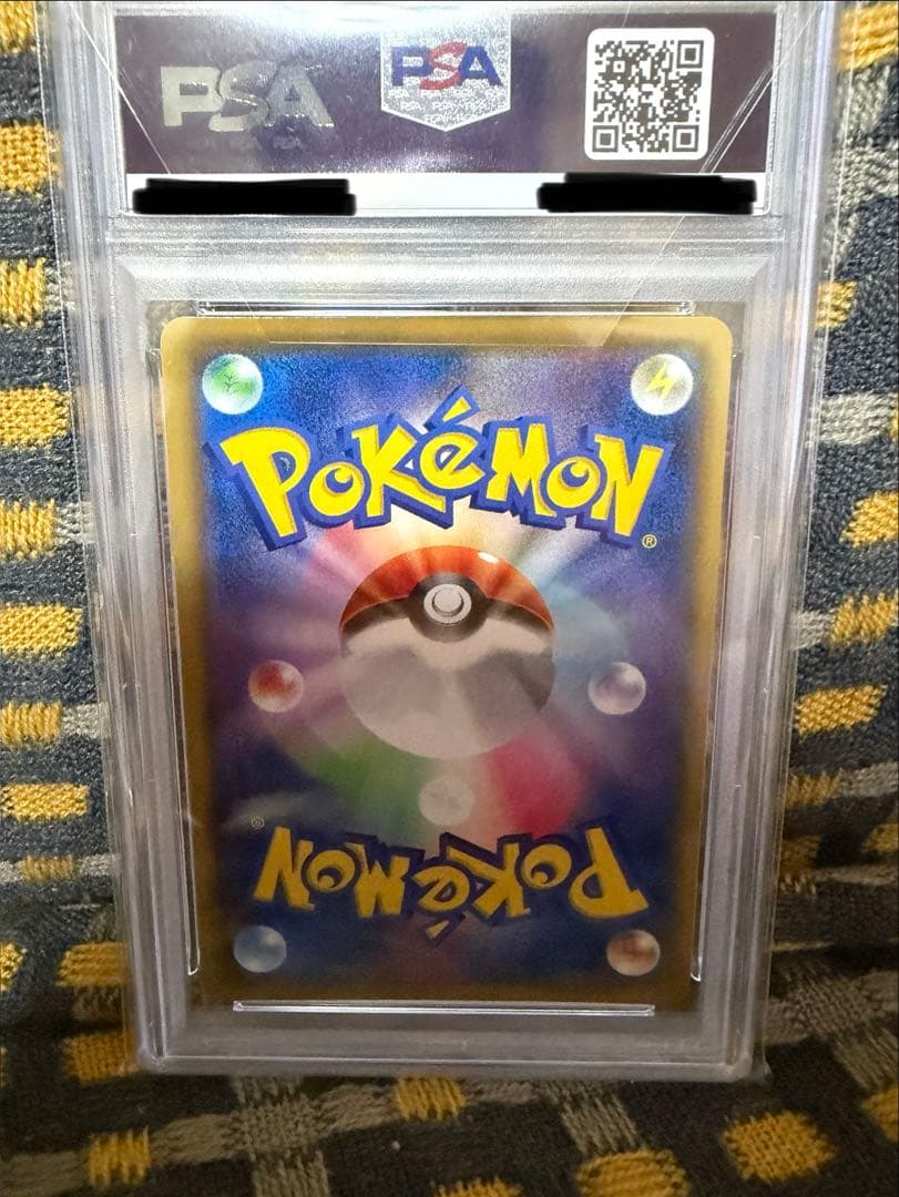 2021 Pokémon Birthday Pikachu-Holo PSA10