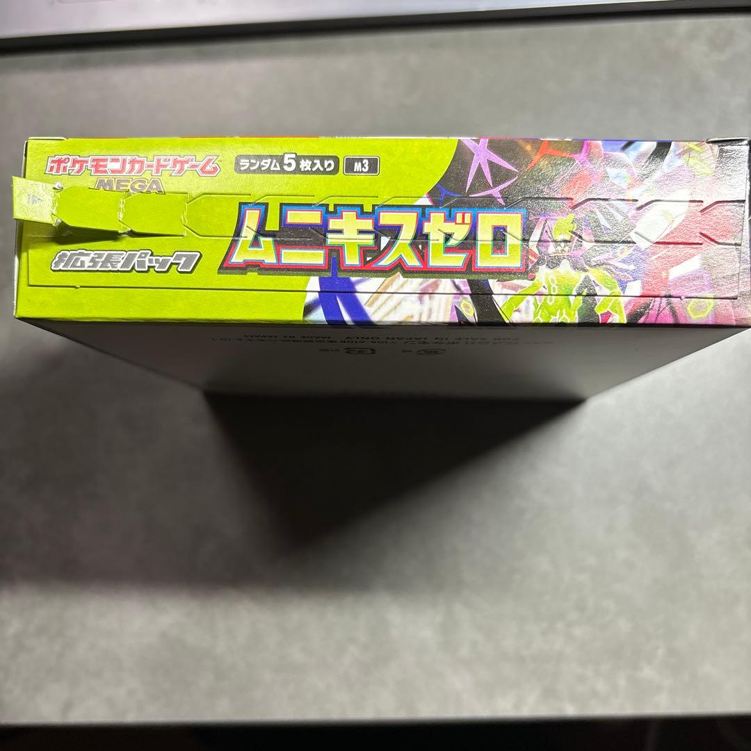 ポケモンカードゲーム ムニキスゼロ　1BOX ぺりぺり付き　未開封