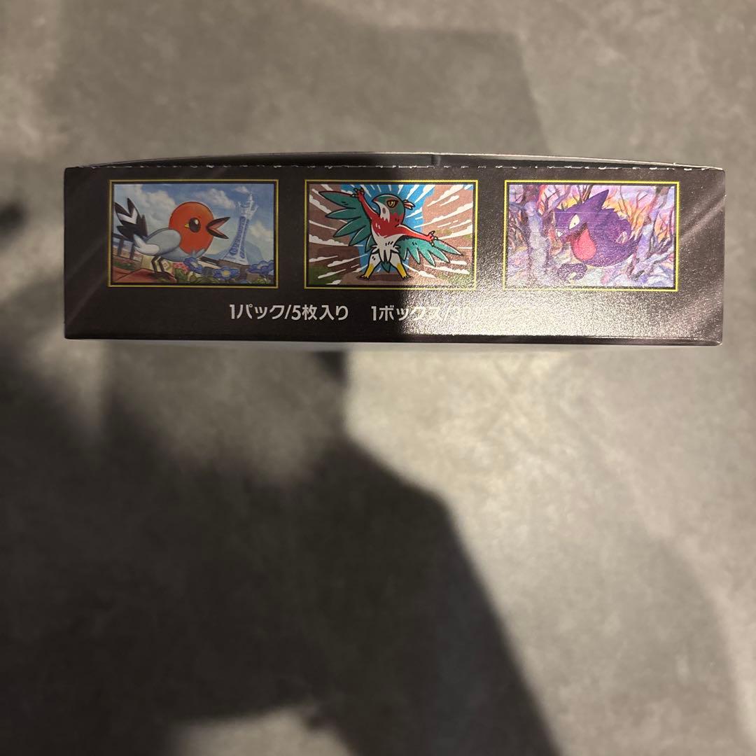 ポケモンカードゲーム ムニキスゼロ　1BOX ぺりぺり付き　未開封