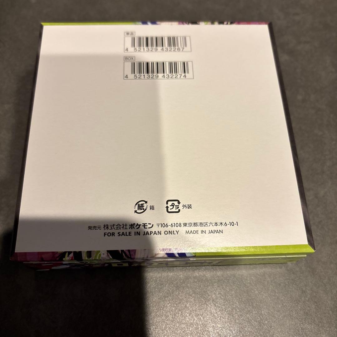 ポケモンカードゲーム ムニキスゼロ　1BOX ぺりぺり付き　未開封