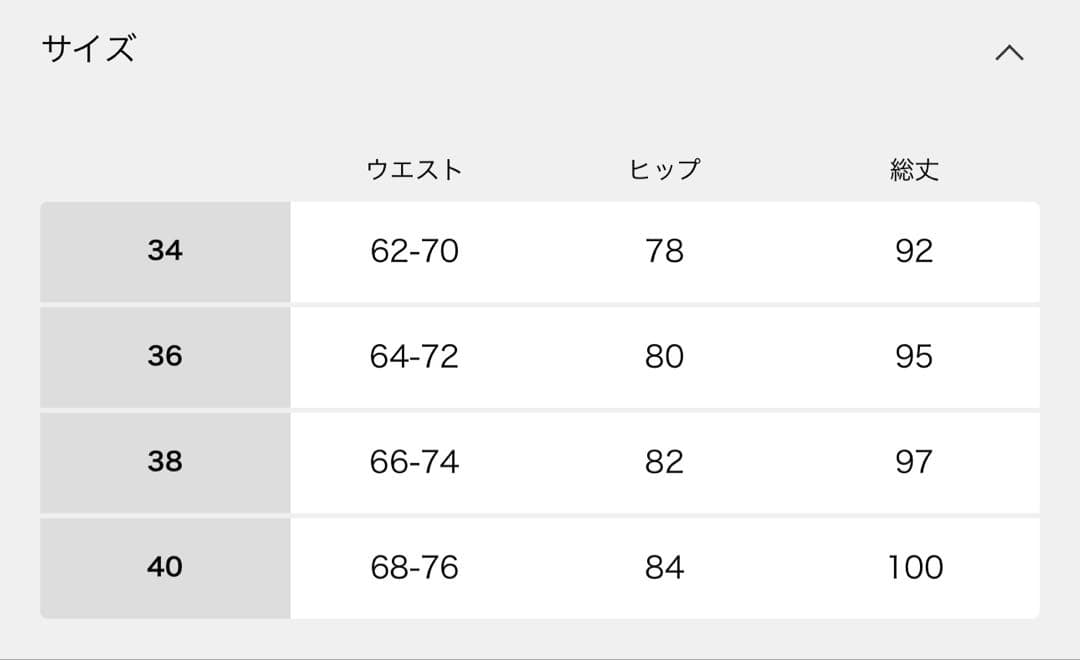 NOBLE コンフォートジャージーライクタイトスカート　36