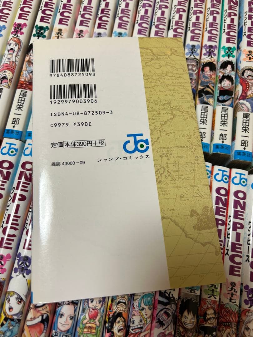ワンピース　漫画　1〜105巻　セット