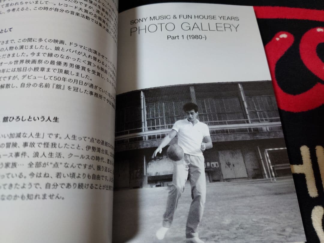 舘ひろし　HIROSHI TACHI 50TH ANNIVERSARY BOX