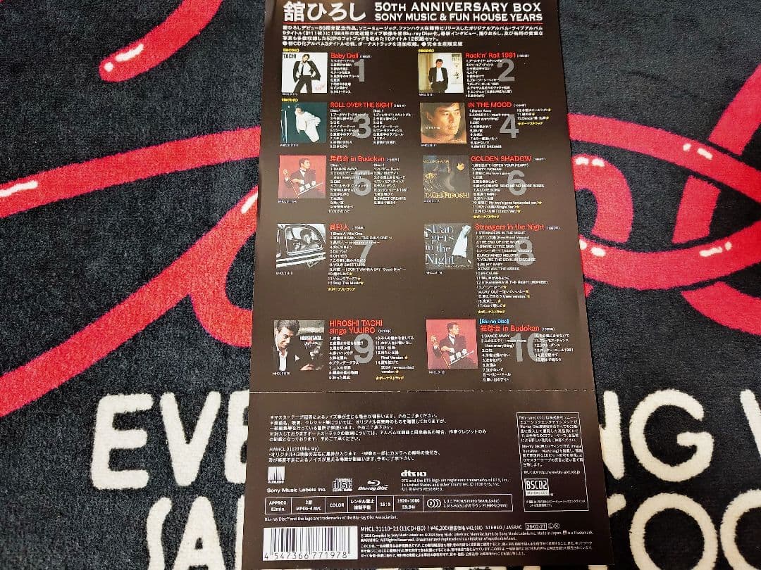 舘ひろし　HIROSHI TACHI 50TH ANNIVERSARY BOX