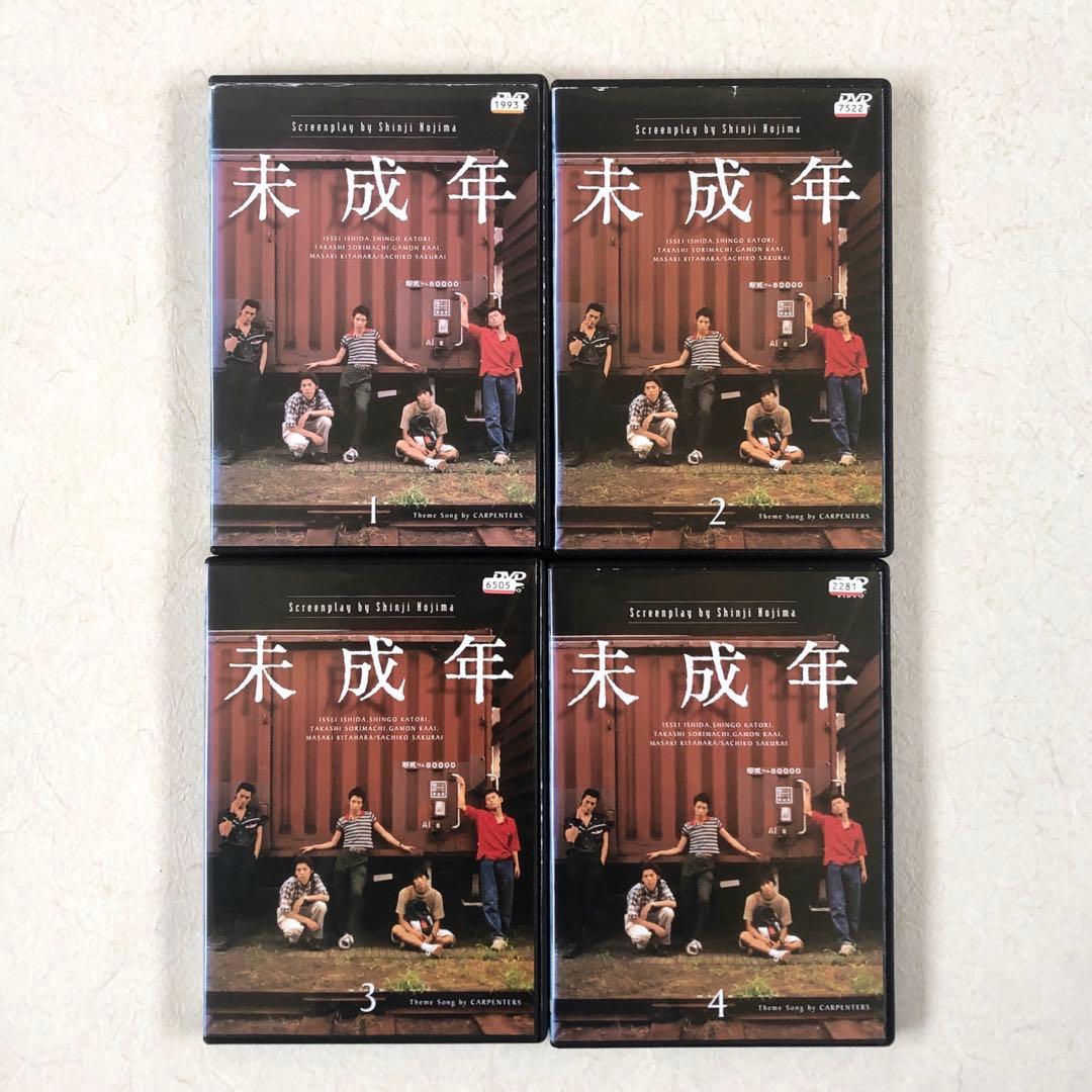 未成年 全4巻 DVDレンタル落ち