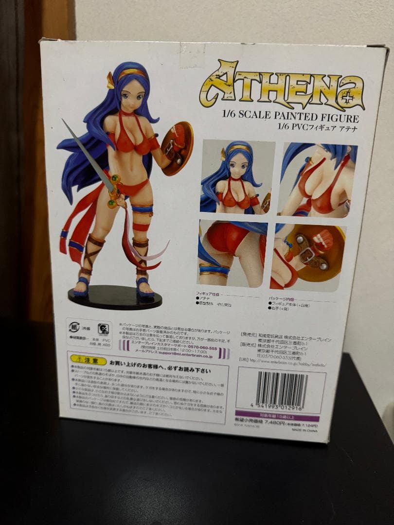 和風堂玩具店 PVC 1/6 アテナ 通常と限定 赤白セット レア