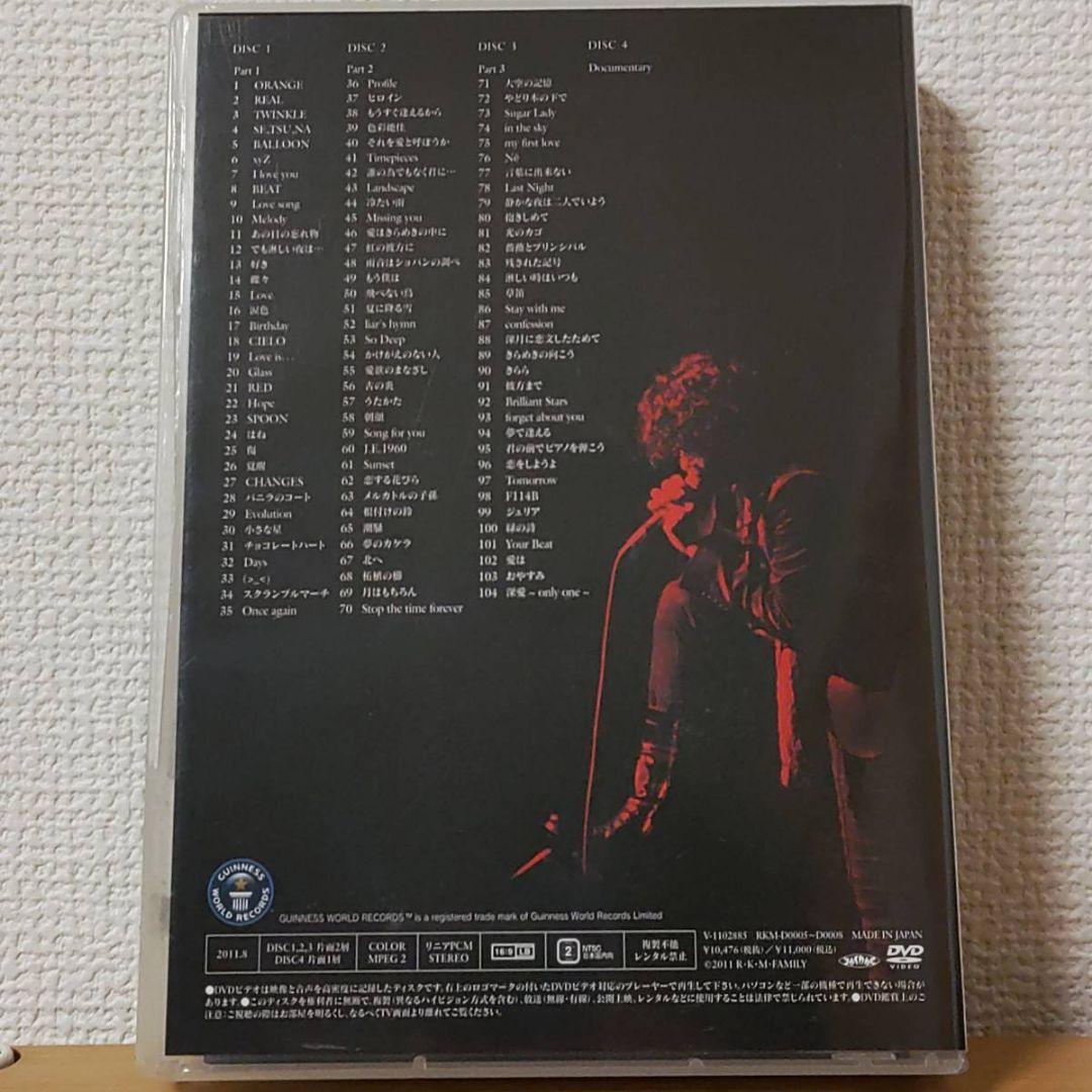 河村隆一at日本武道館FC限定DVD限界のその先へ100の物語ギネス認定ルナシー