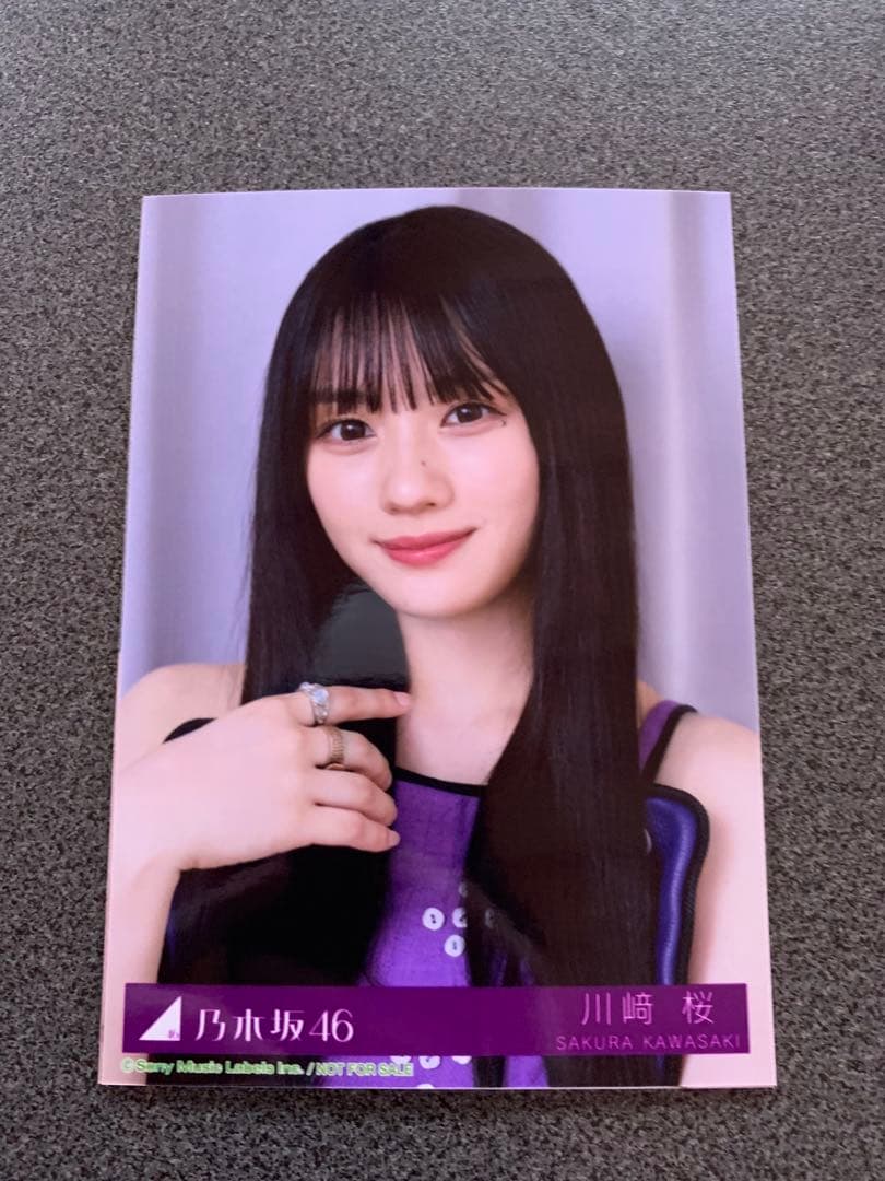 乃木坂46 Same number CDセット 4枚 生写真付き