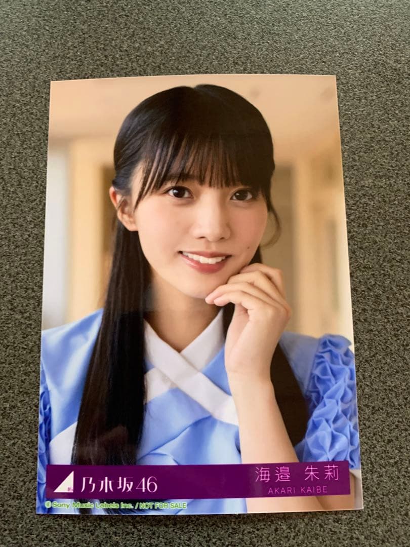 乃木坂46 Same number CDセット 4枚 生写真付き