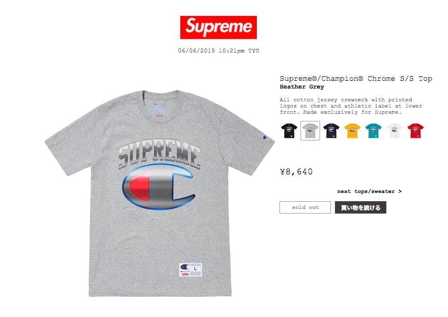 新品未開封 19ss Supreme Champion Chrome Tee S