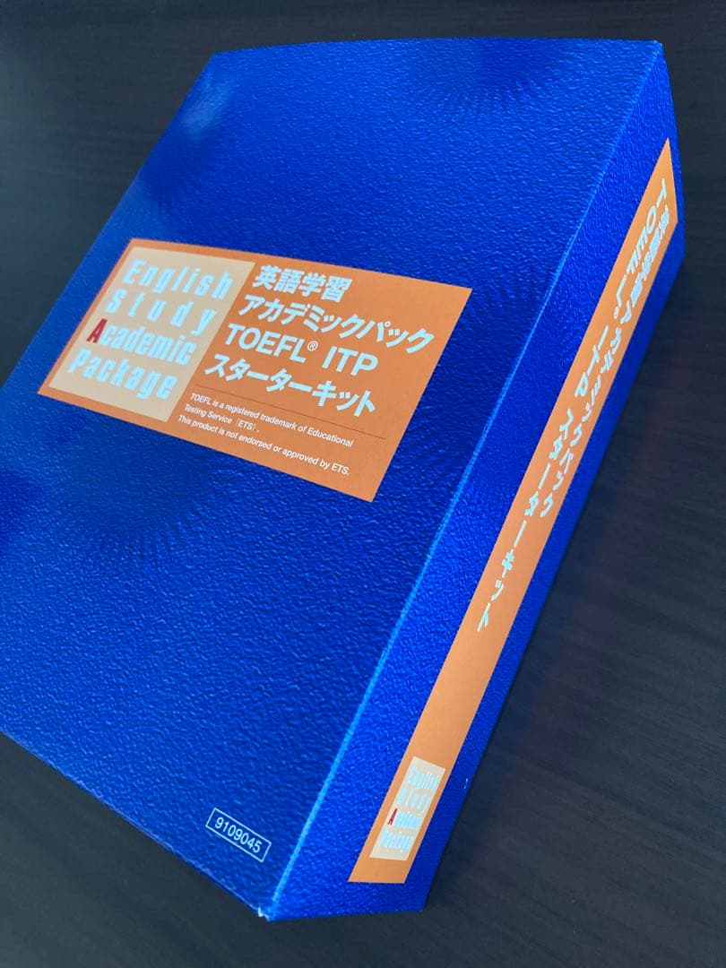 【未使用】TOEFL ITP スターターキット