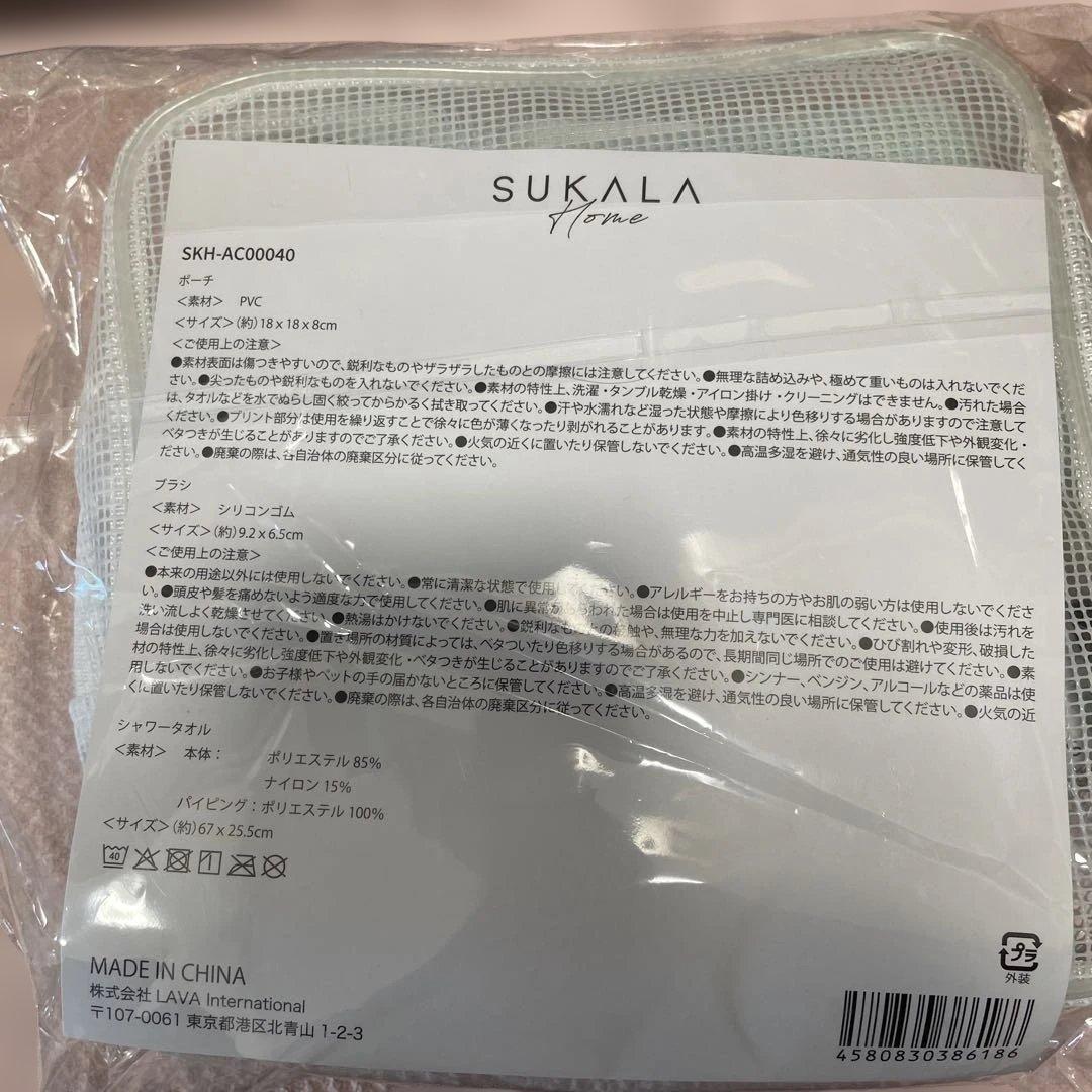 SUKALA ノベルティセット