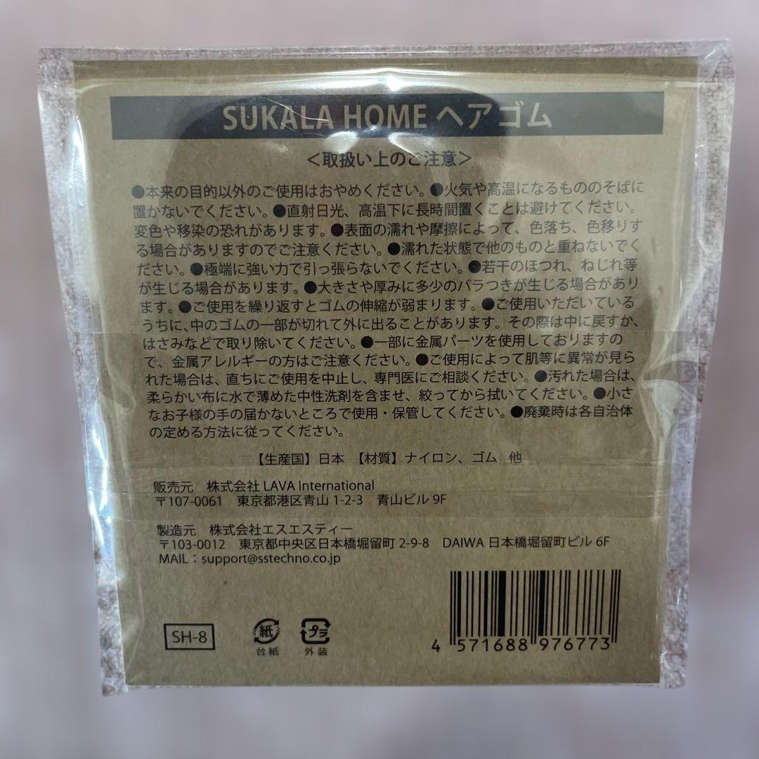 SUKALA ノベルティセット