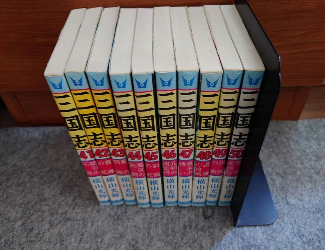 三国志 全60巻セット　おまけ2冊付き　 横山光輝