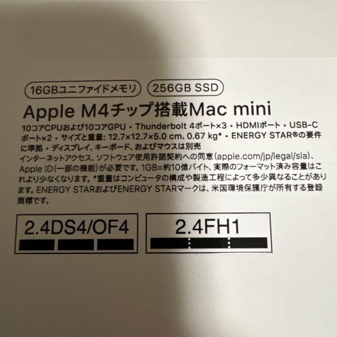 【超美品】Apple Mac mini M4 16GB 256GB